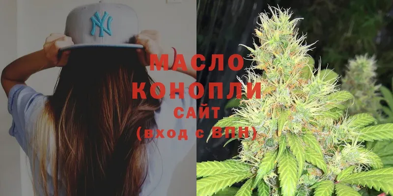 купить закладку  blacksprut сайт  ТГК Wax  Мурманск 